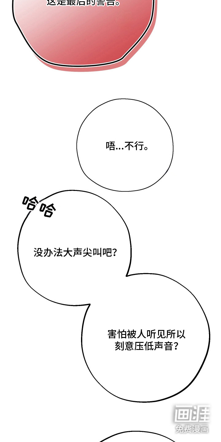 第13话16