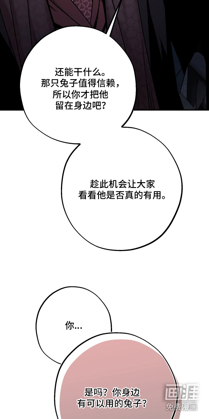 第12话12