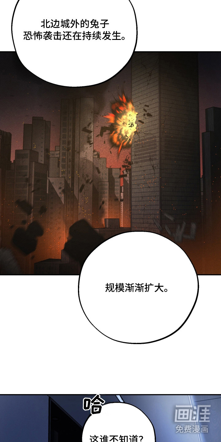 第12话3