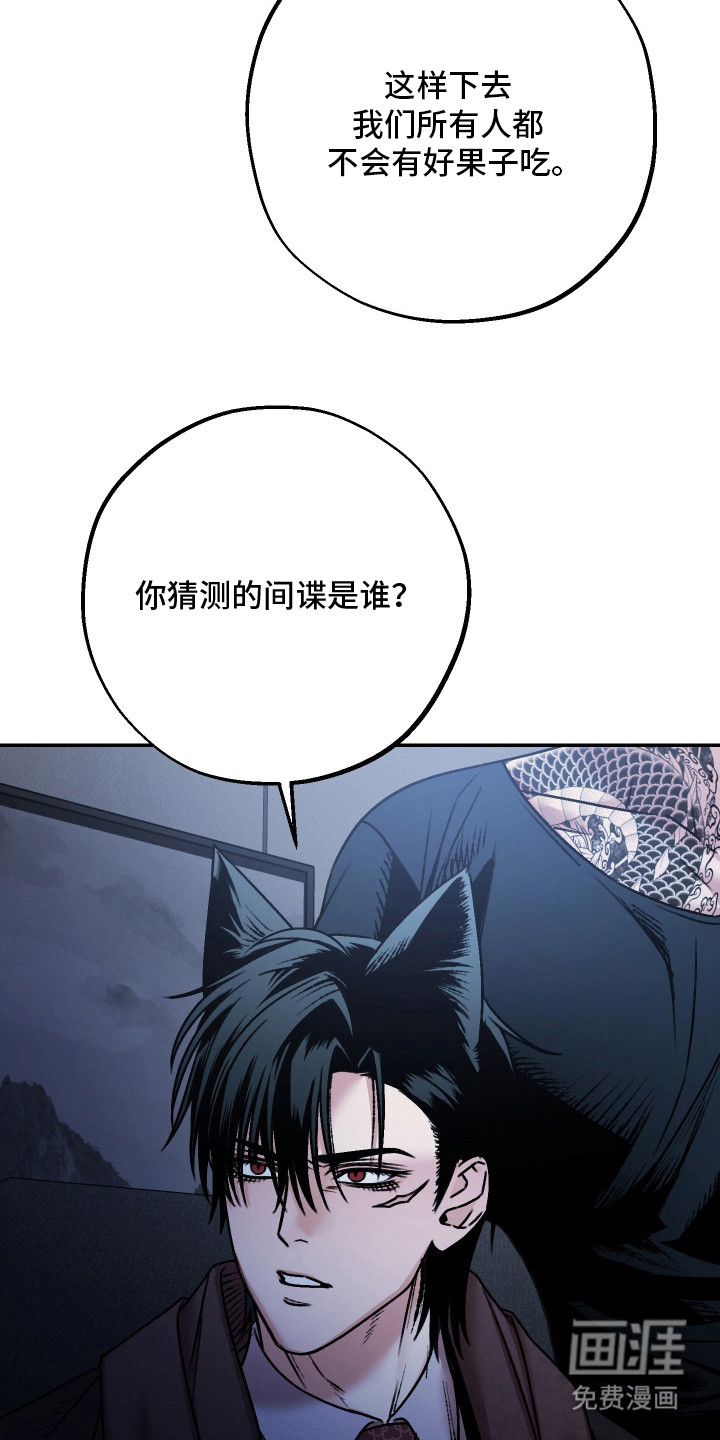 第12话7