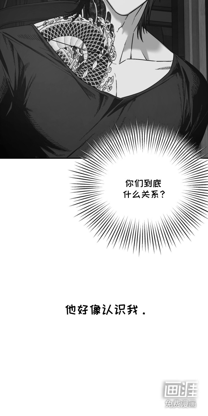 第11话17