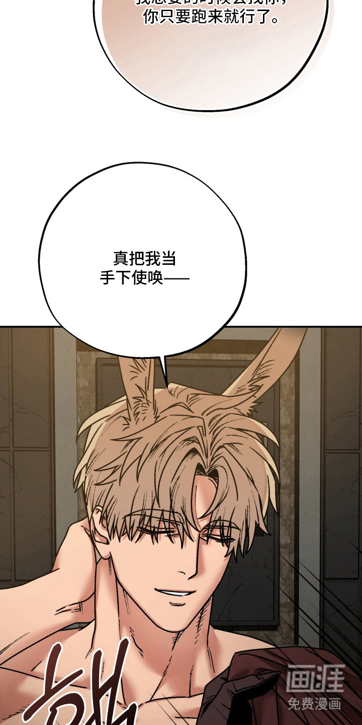 第11话4