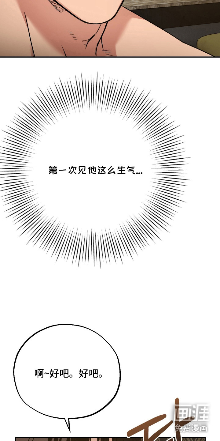 第10话12