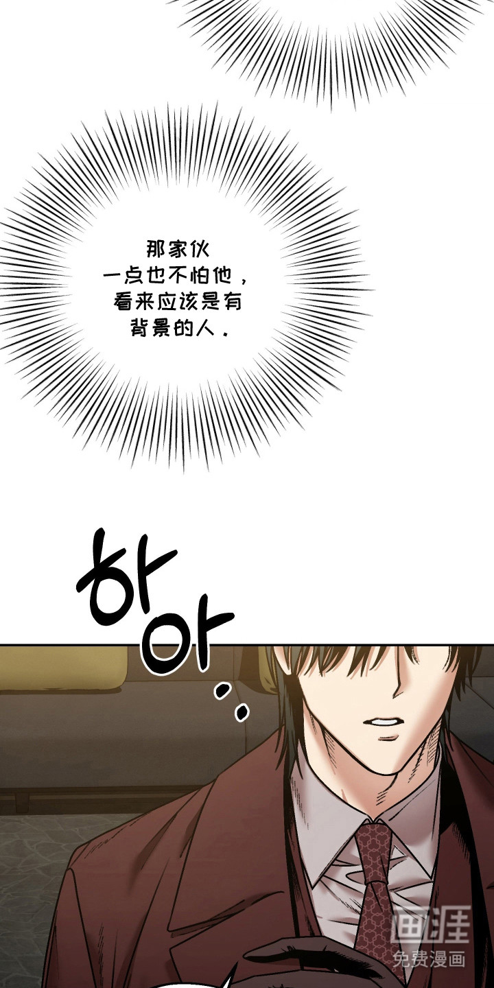第10话19