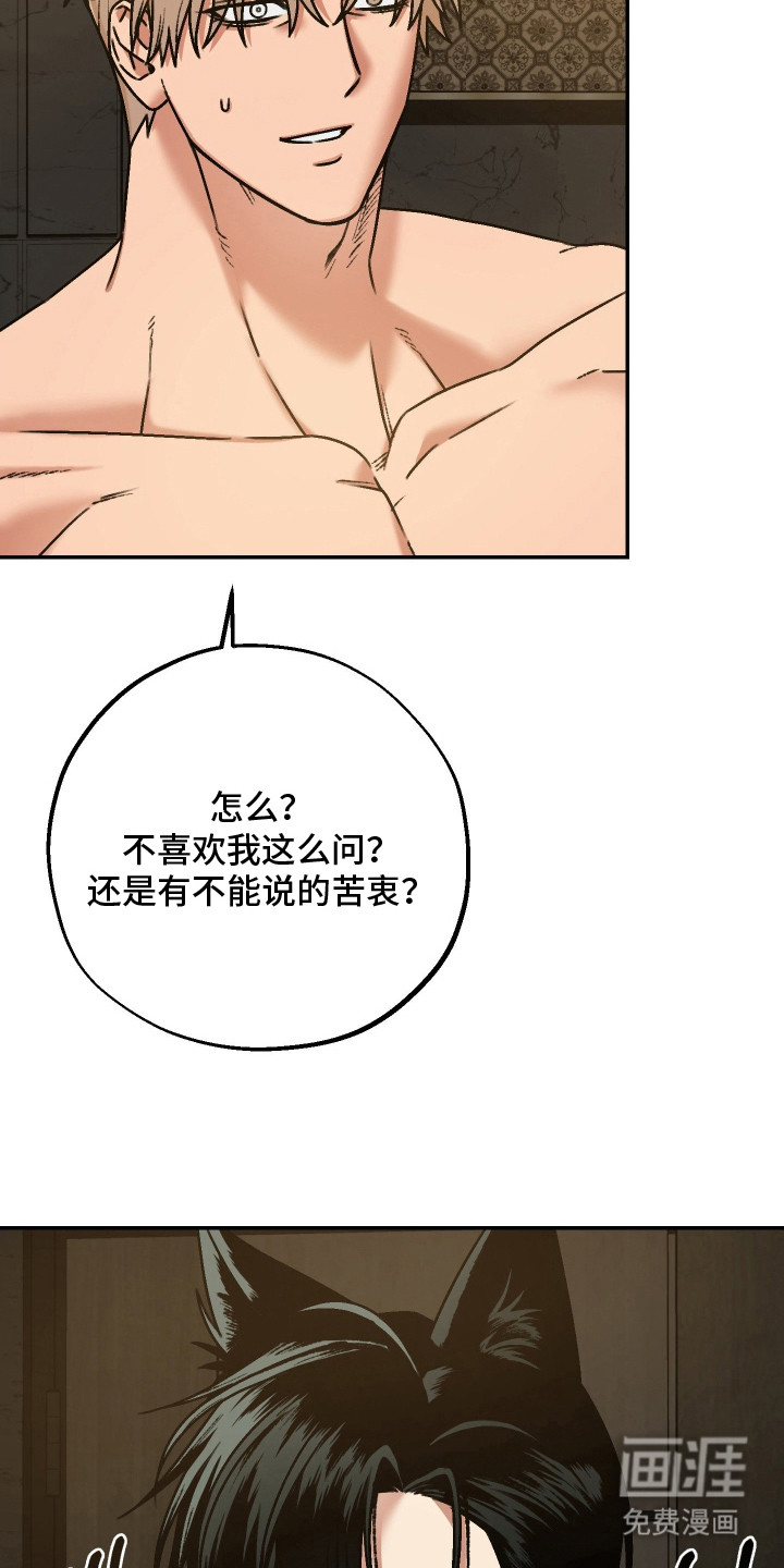 第10话22