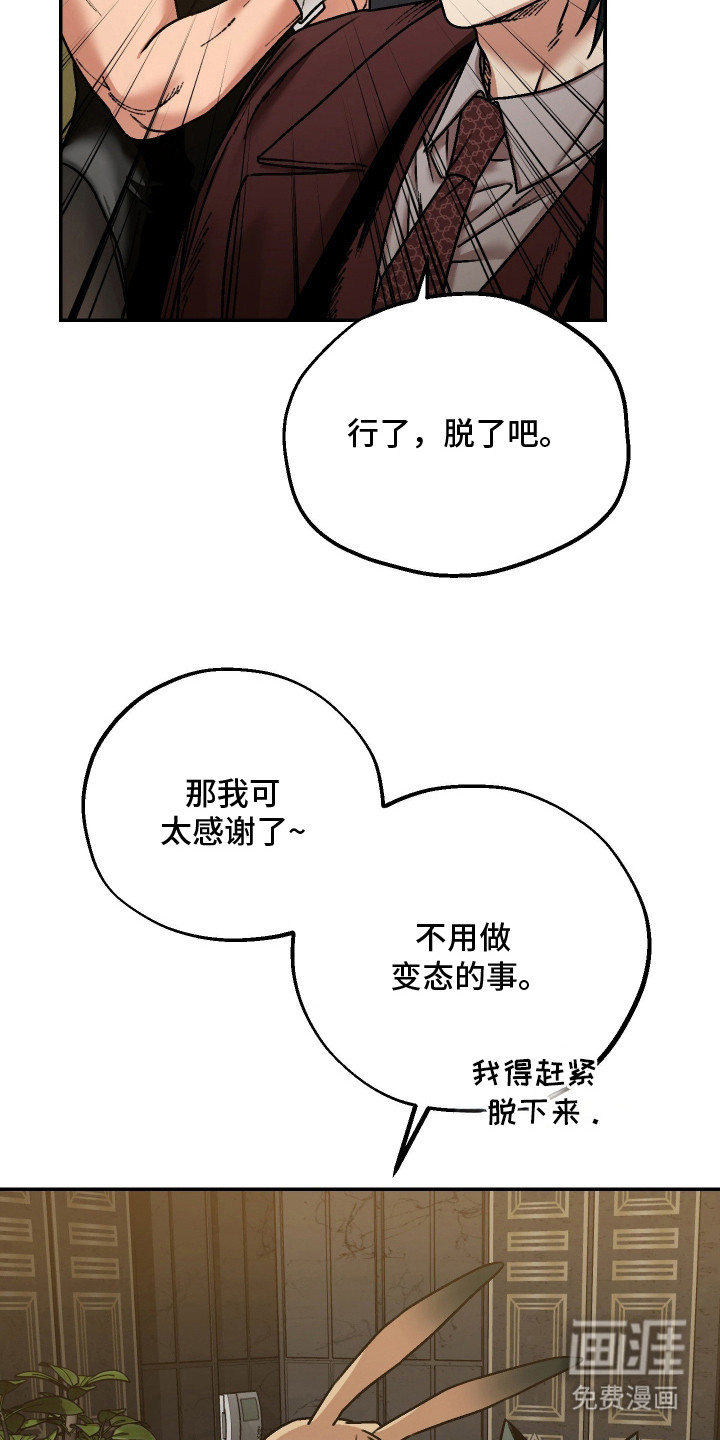第10话26