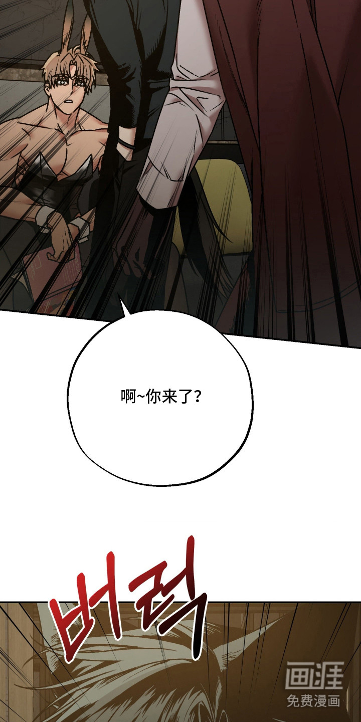 第10话8