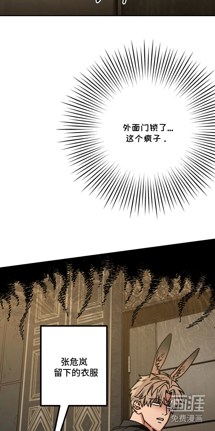第9话13