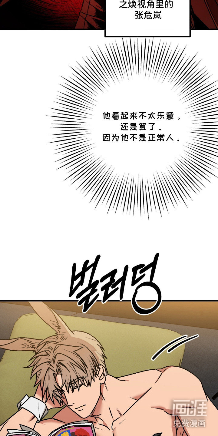 第9话18