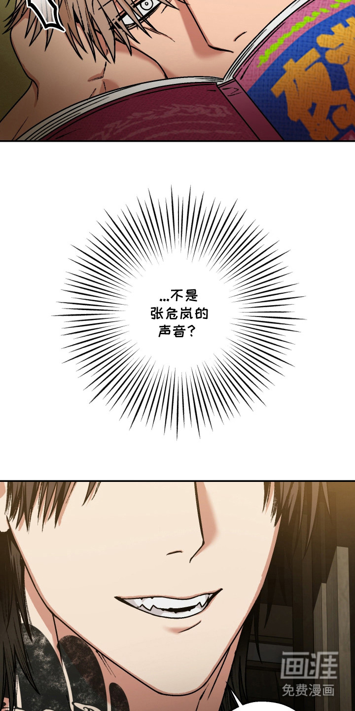 第9话22