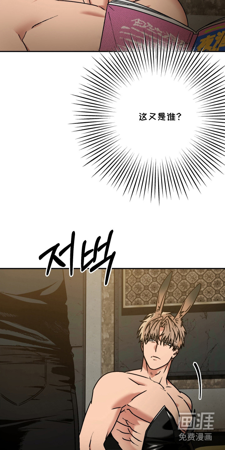 第9话26