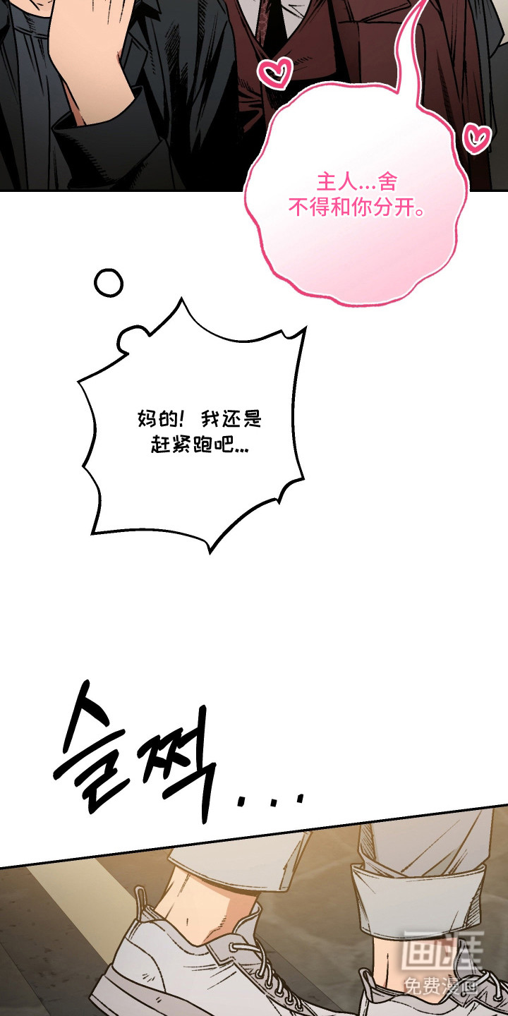 第9话6