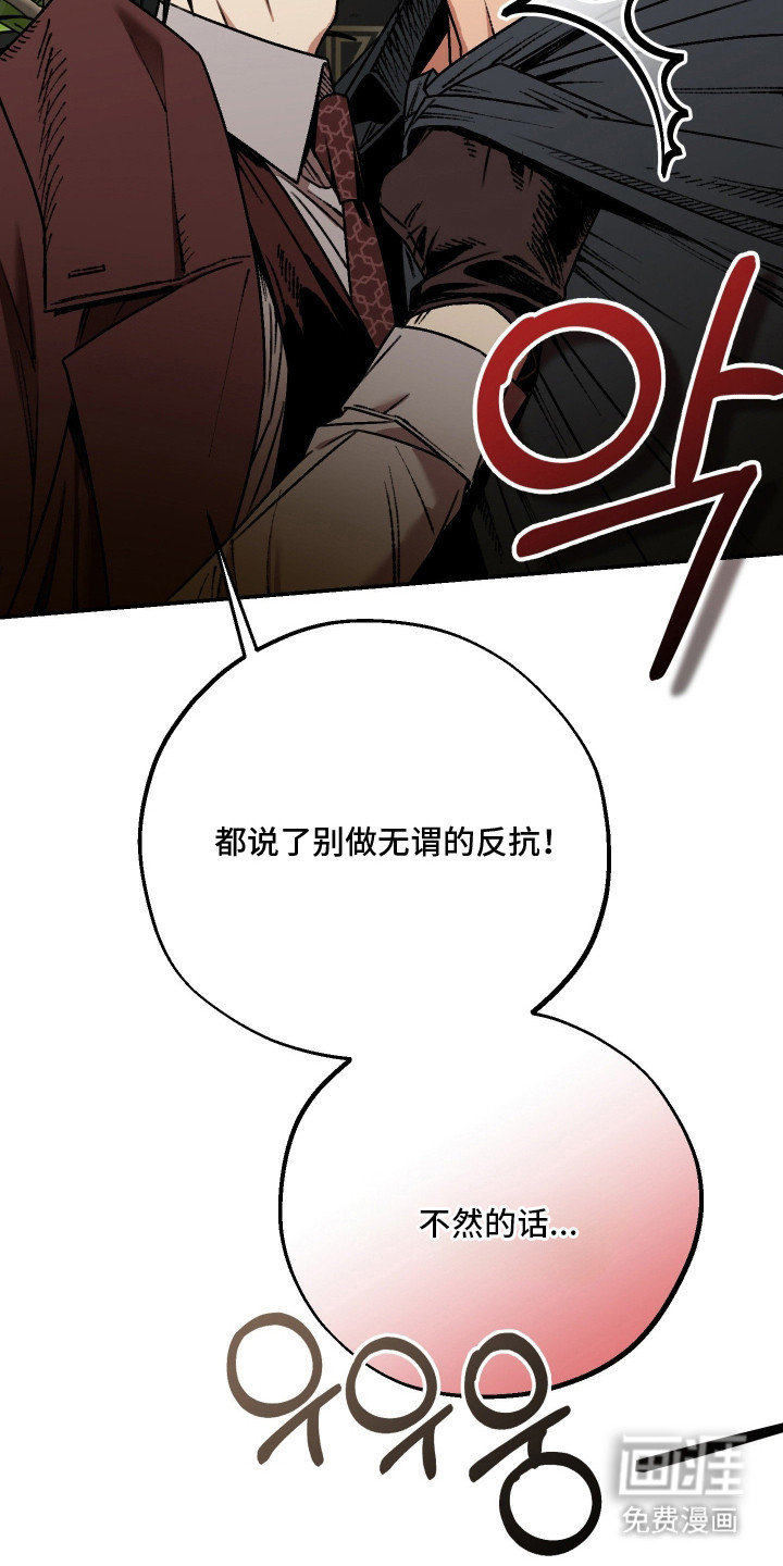 第9话8