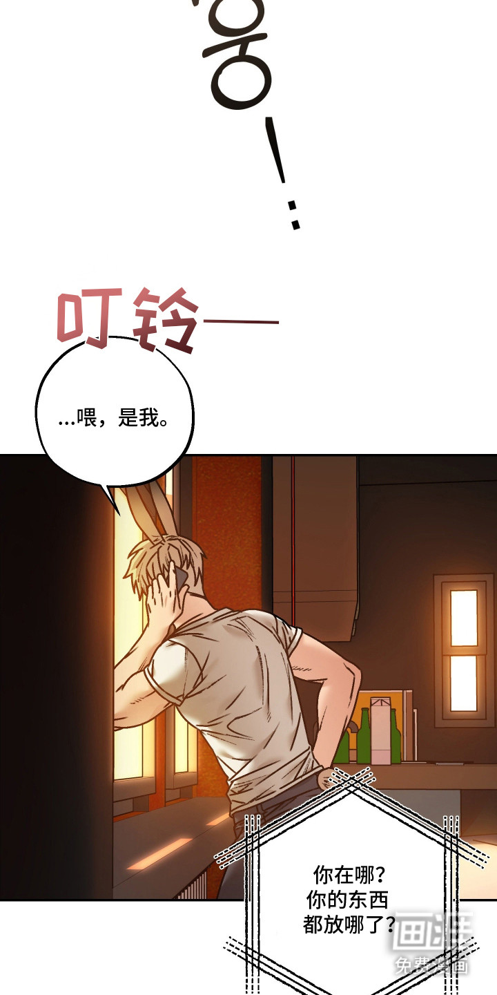 第8话2