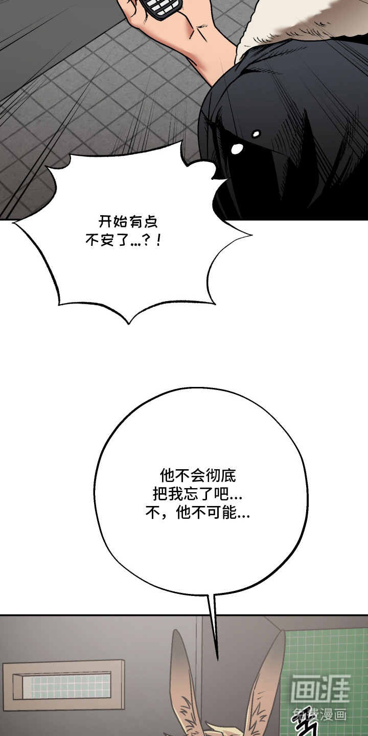 第8话8