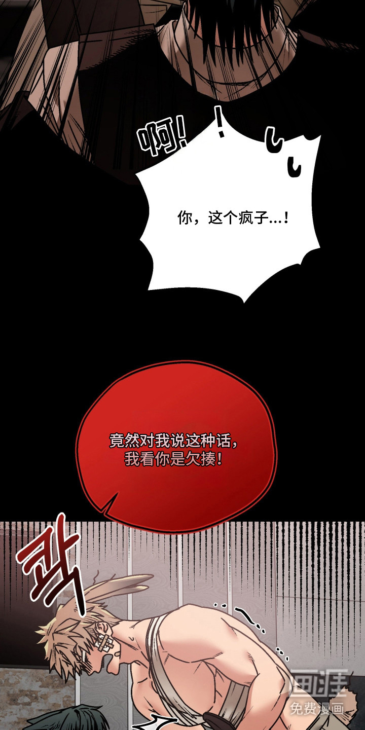 第7话14