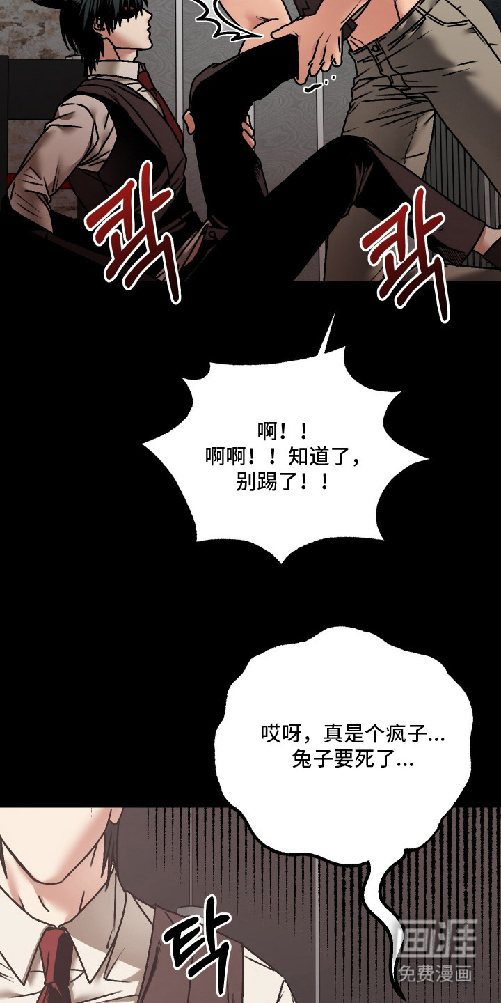 第7话15