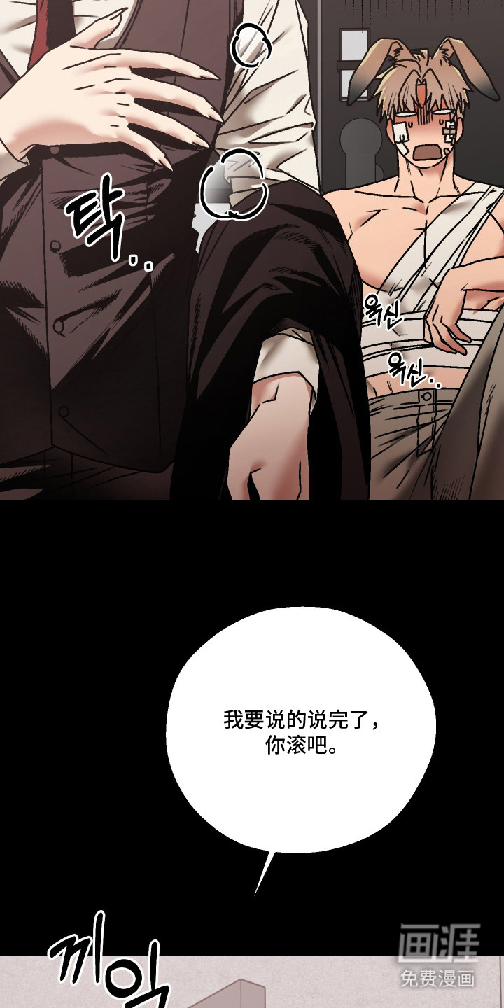 第7话16