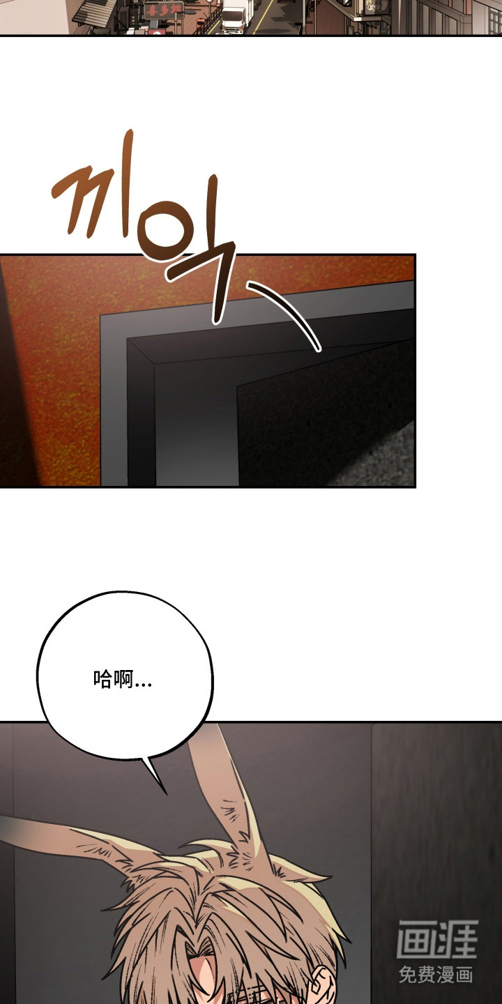 第7话8