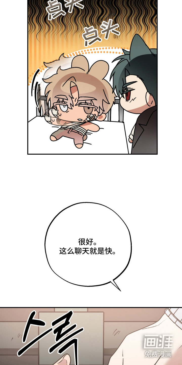 第6话11