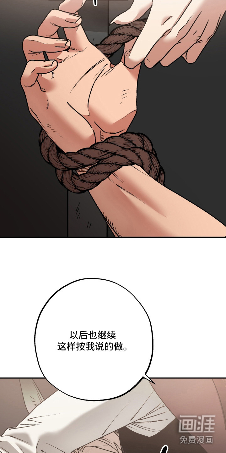 第6话12