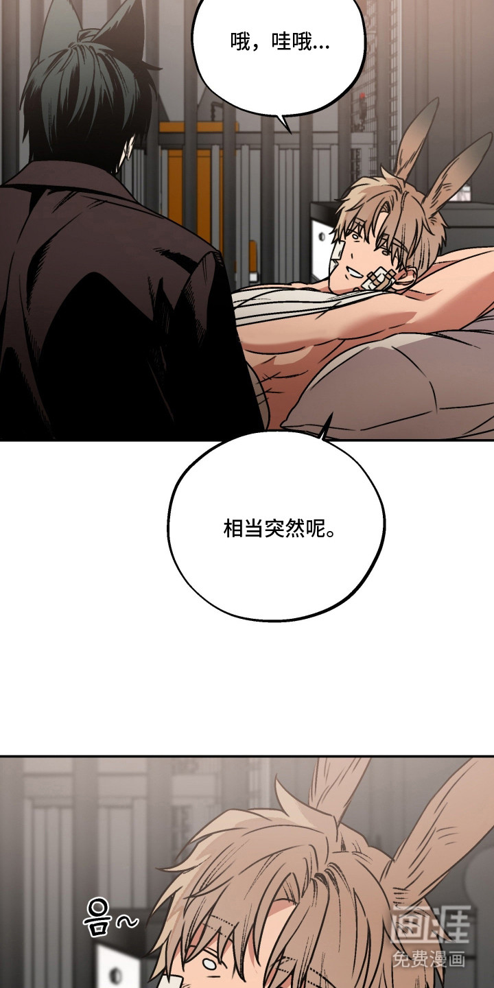 第6话3