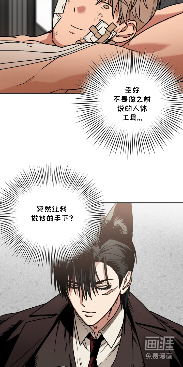第6话4