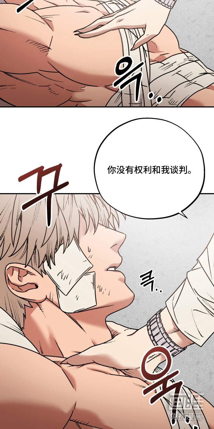 第6话8