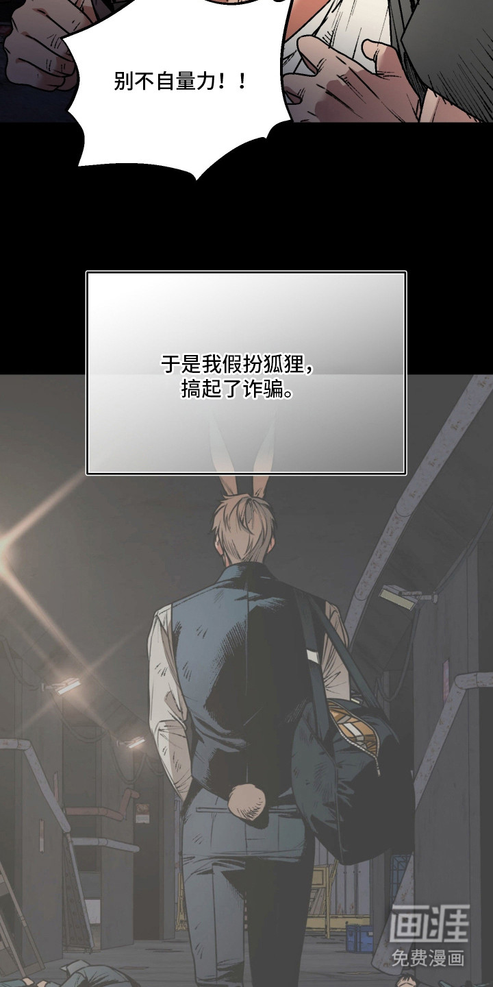 第5话10