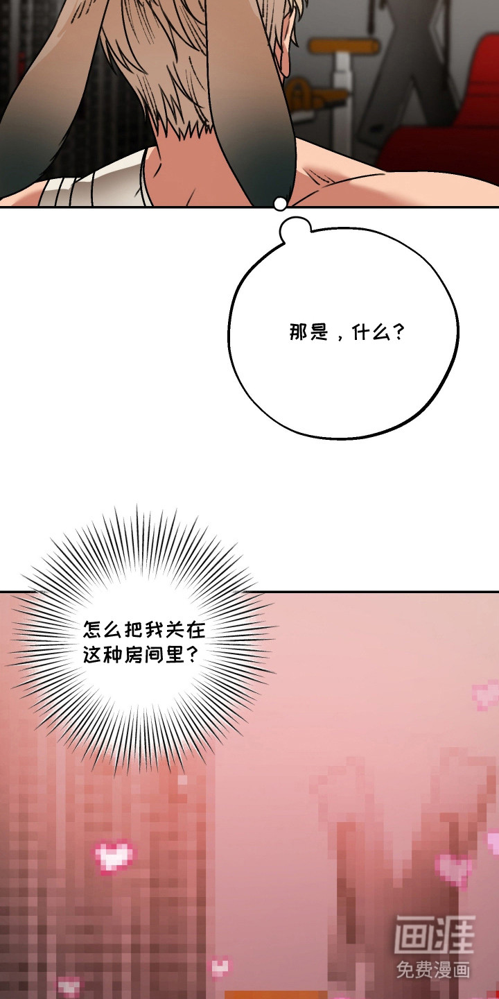 第5话16