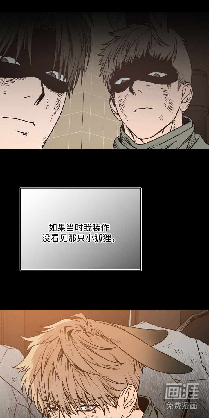第5话6