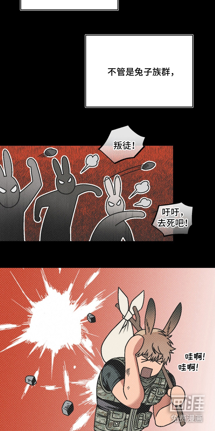 第5话8