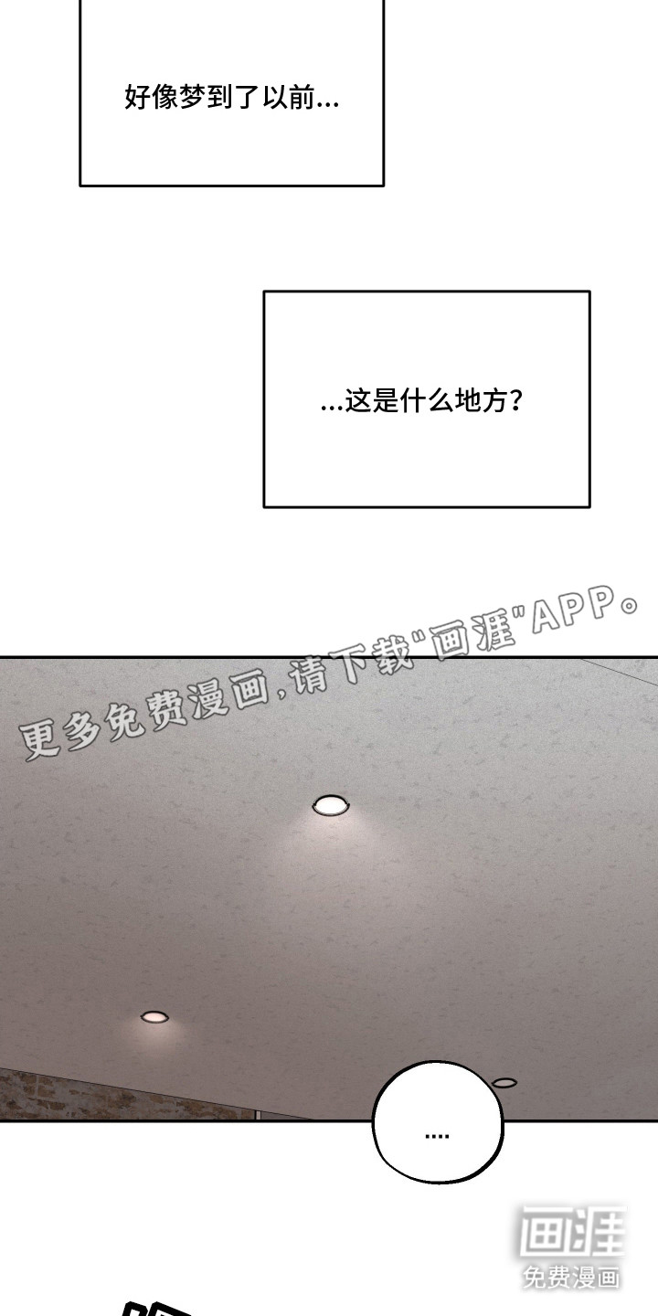 第4话1