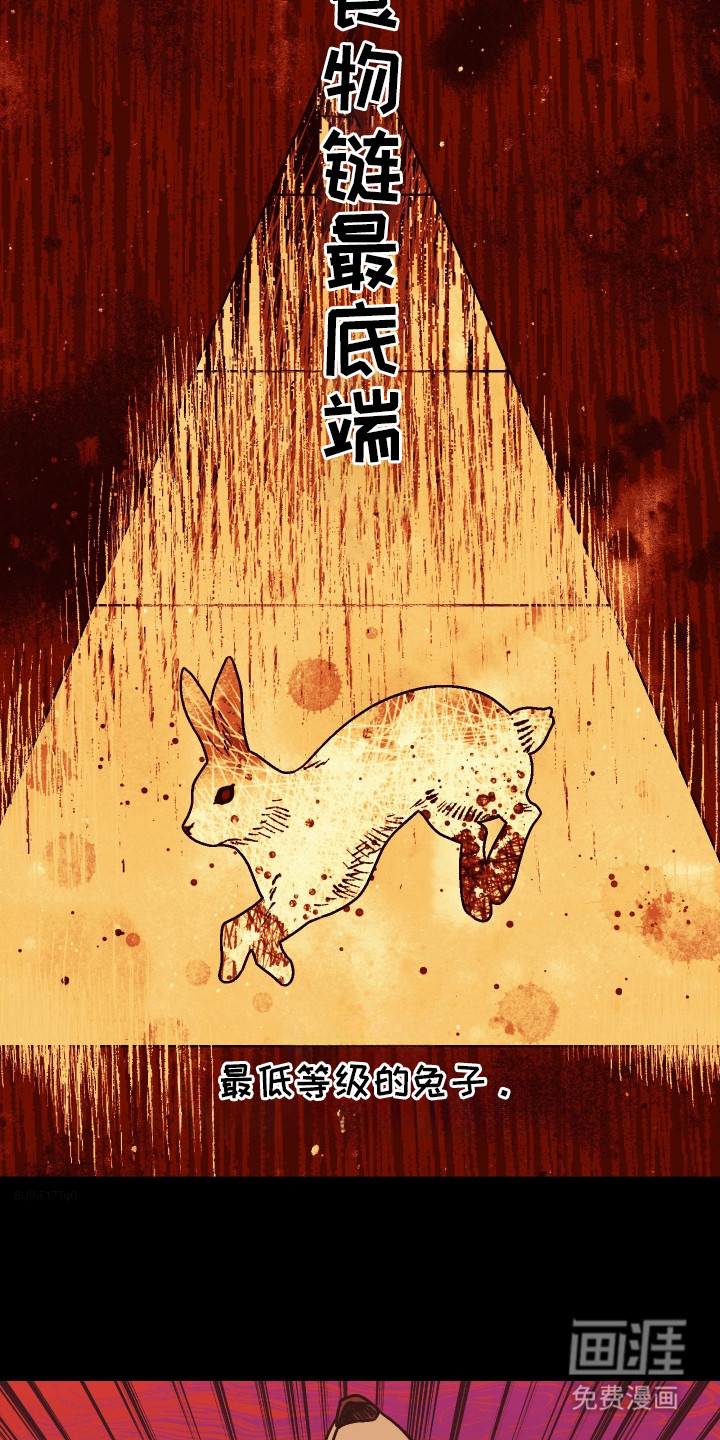 第4话10