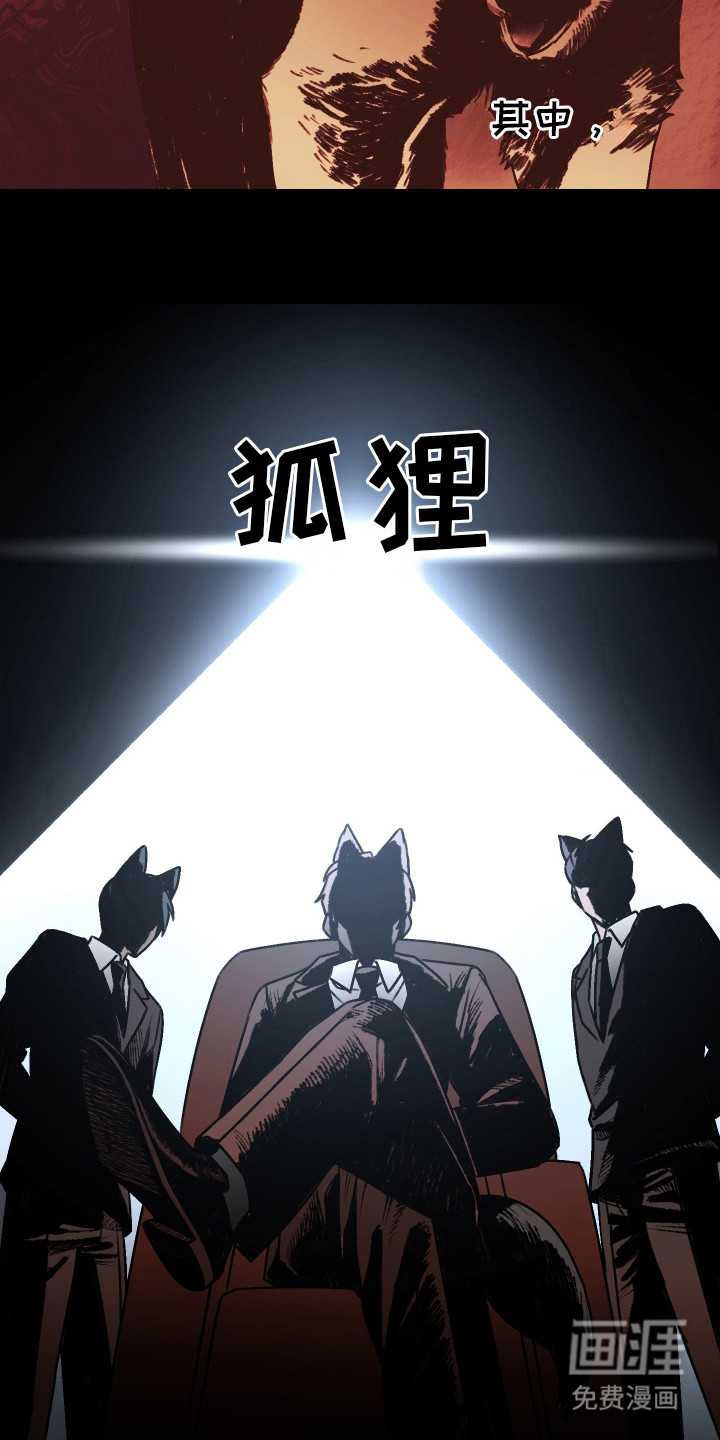 第4话12
