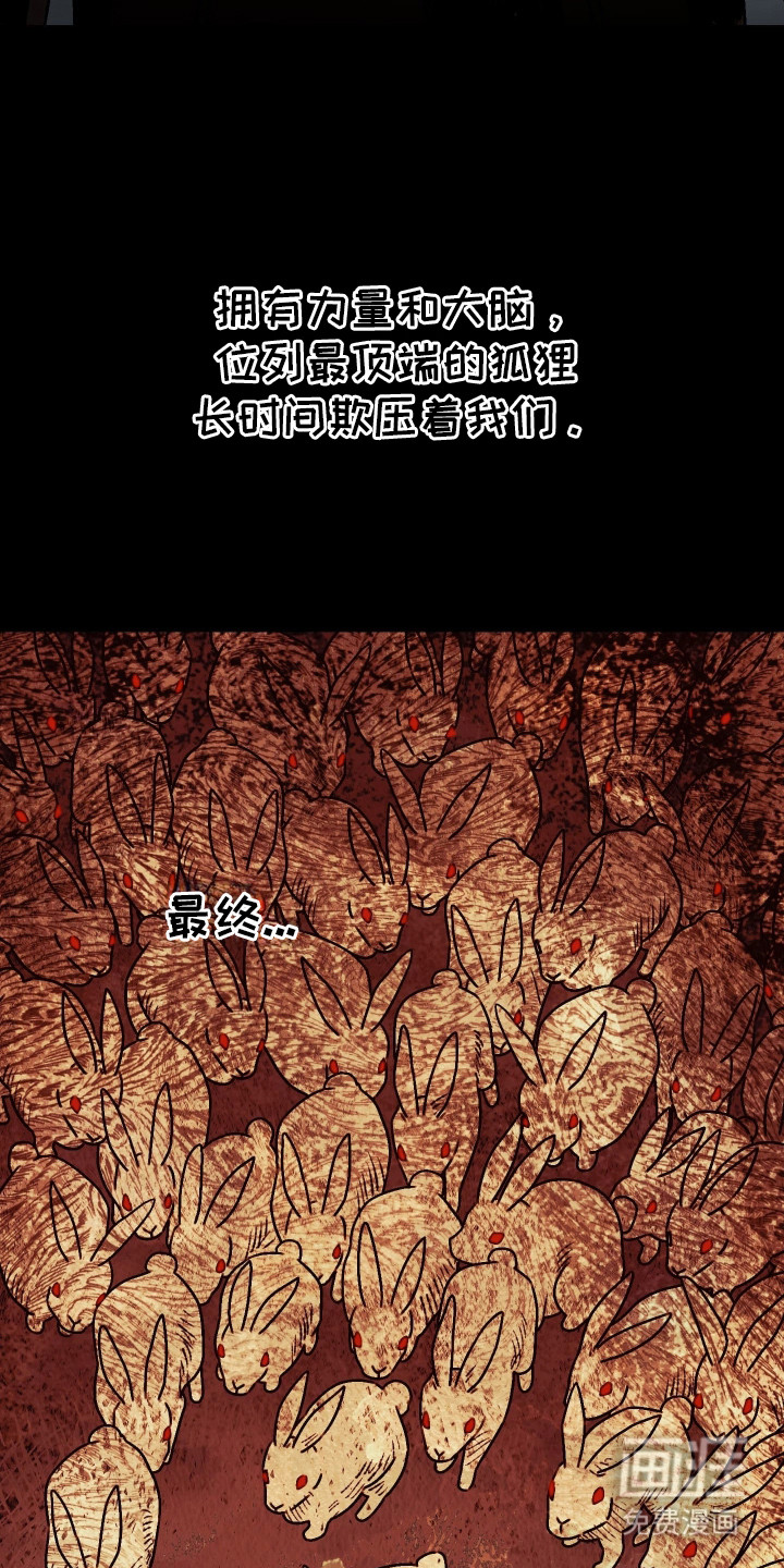 第4话13
