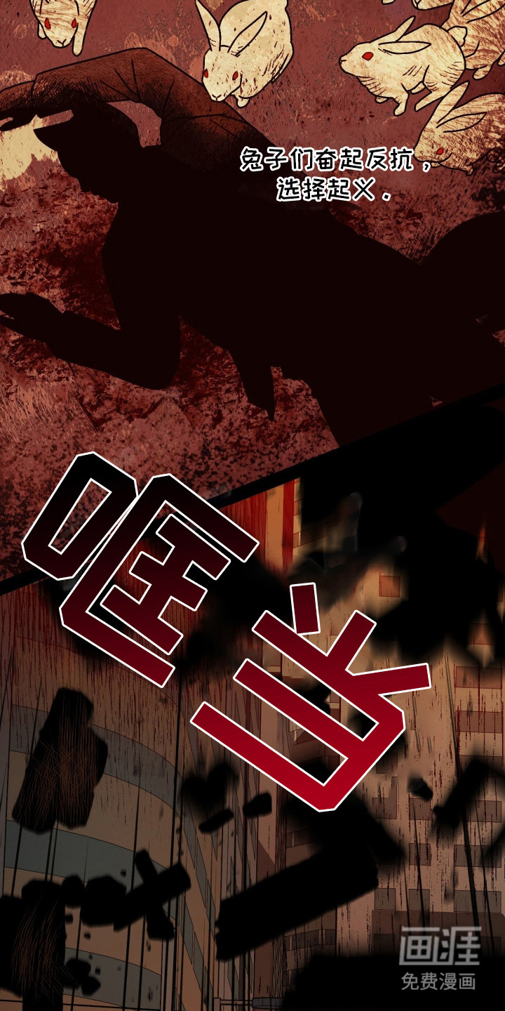 第4话14