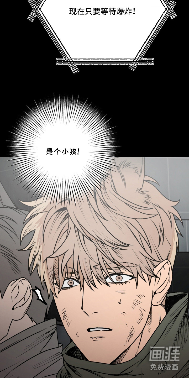 第4话20