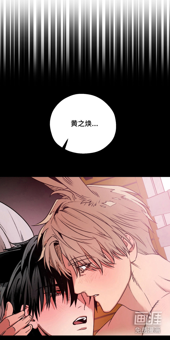 第4话4