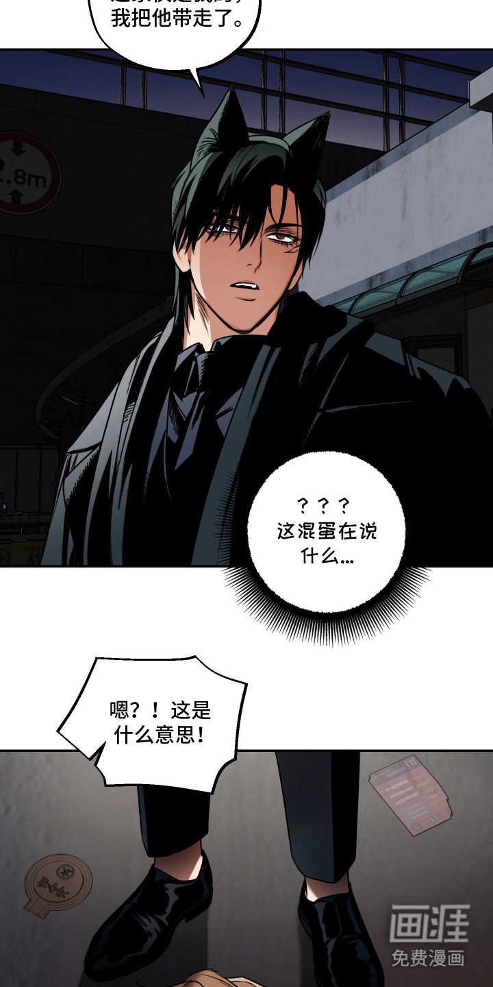 第3话10