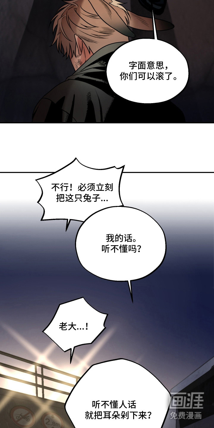 第3话11