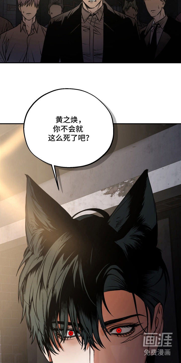 第3话13