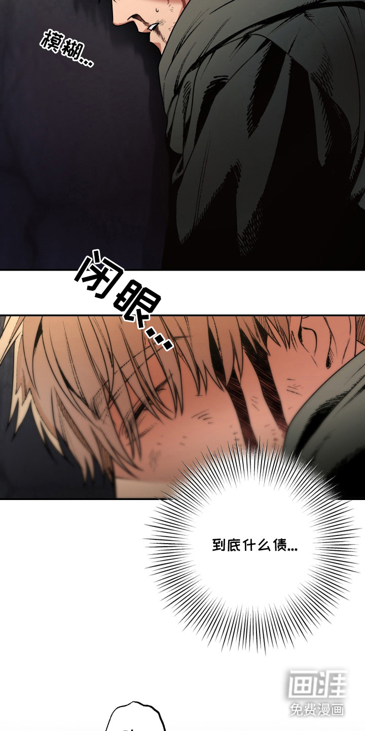 第3话15