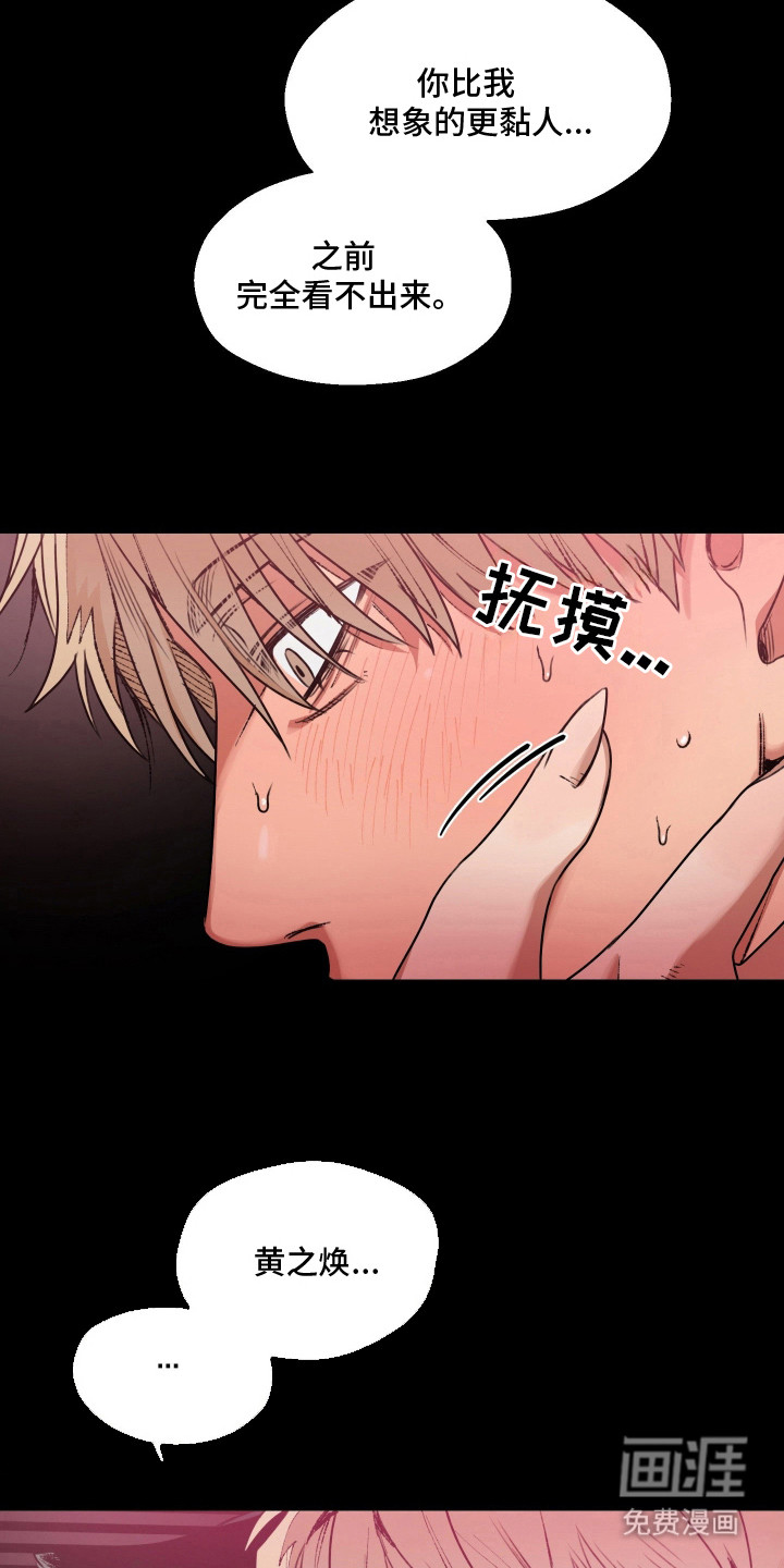 第3话20