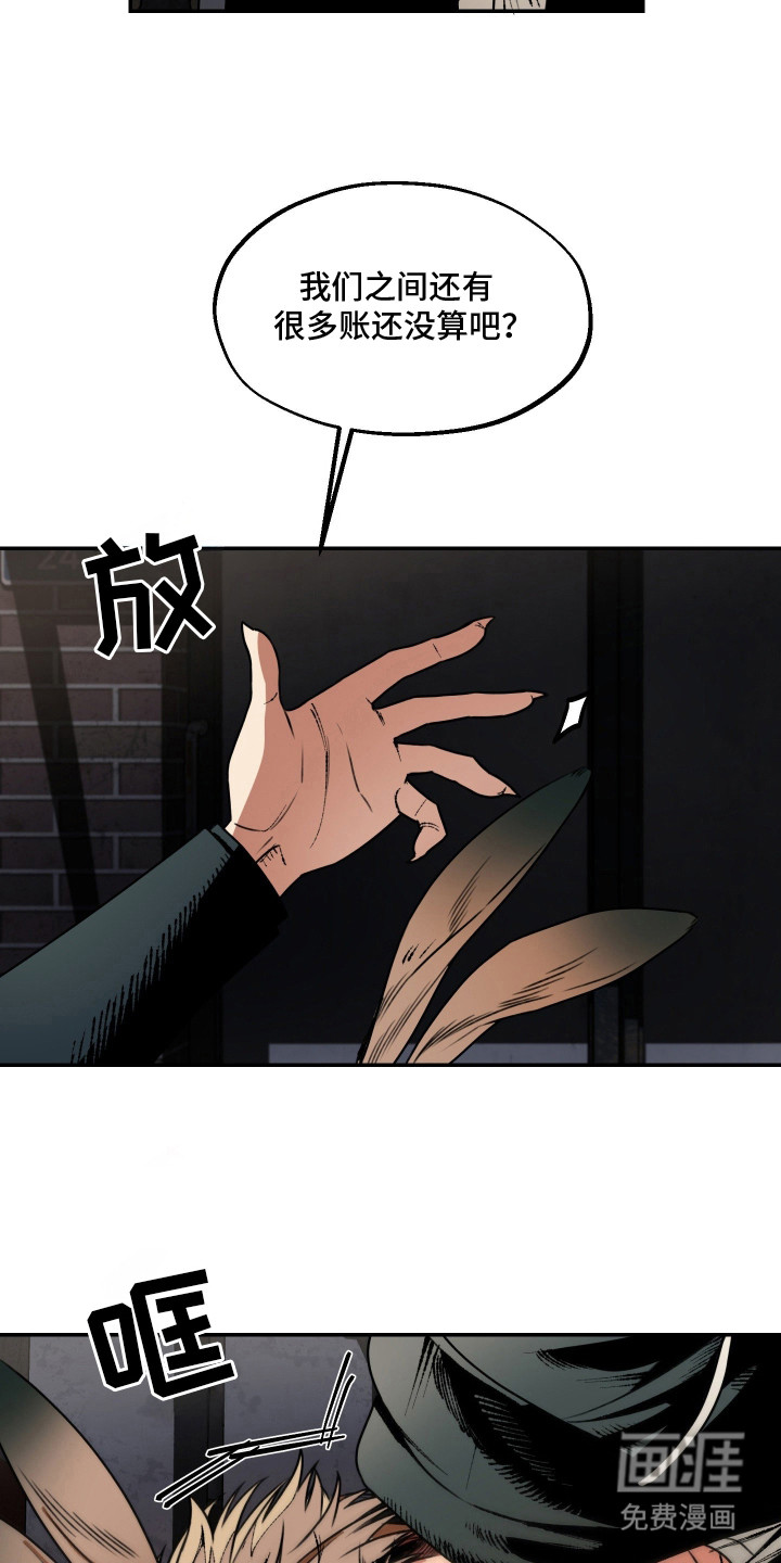 第3话7