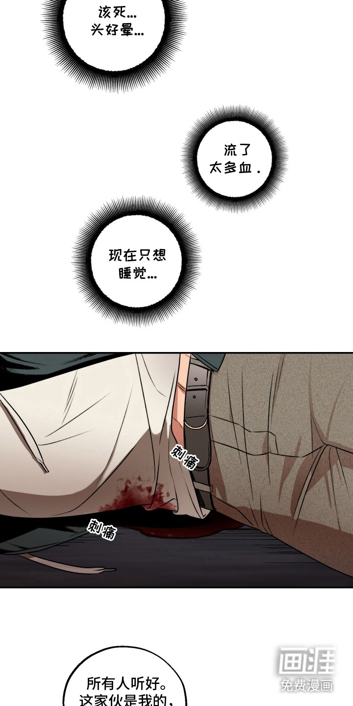 第3话9