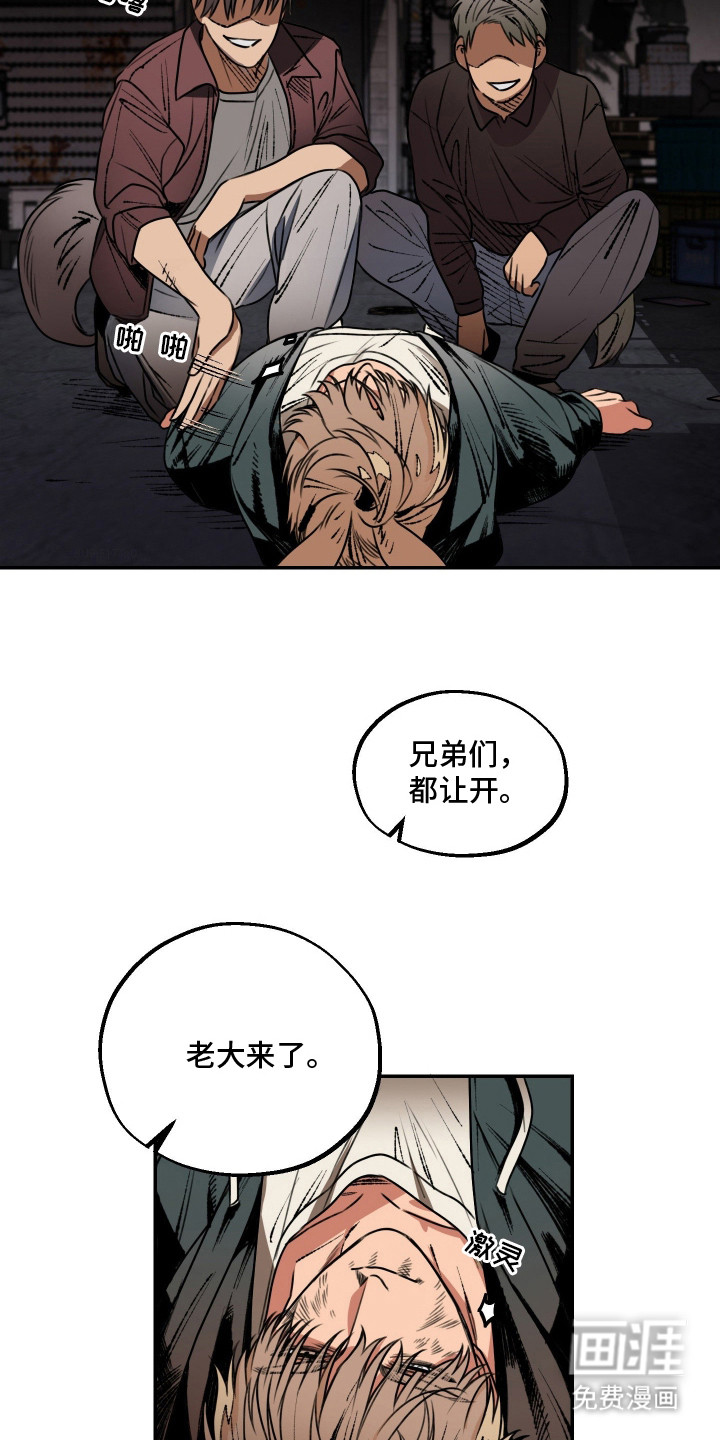 第2话15