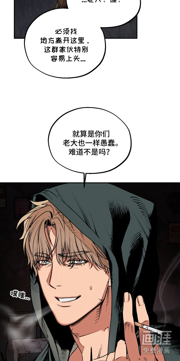 第2话2