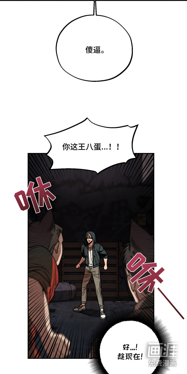 第2话3