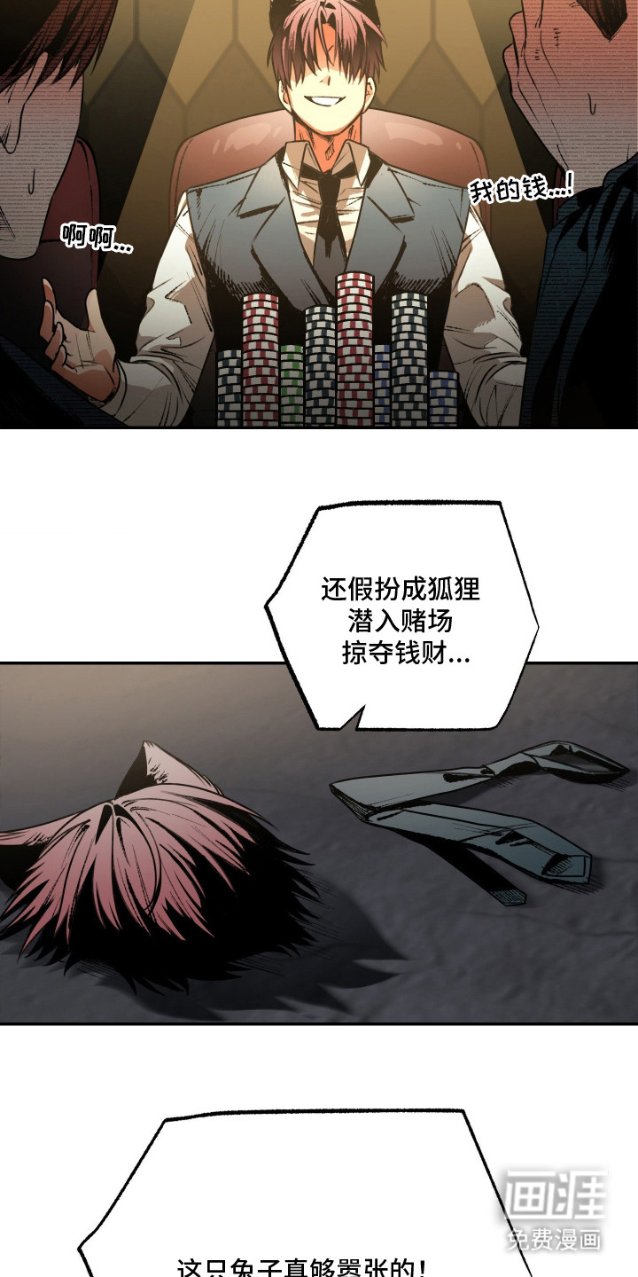 第1话1